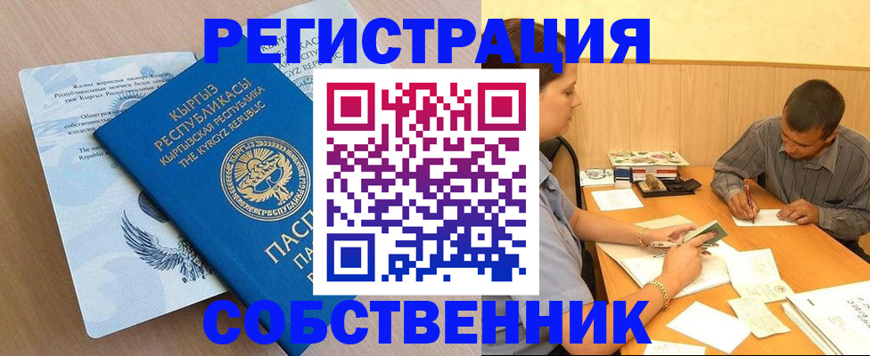 временная регистрация поиск в Ненецком АО