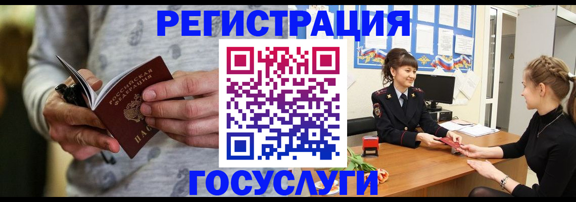 прописка гарантия в Ненецком АО